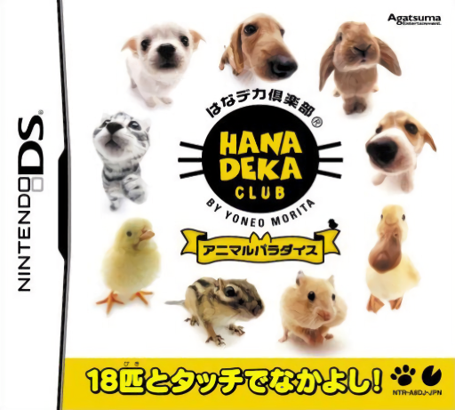 Download Hana Deka Club – Animal Paradise (Japan) Nintendo DS ROM
