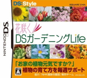 Play Hana Saku DS Gardening Life (Japan) Online Free