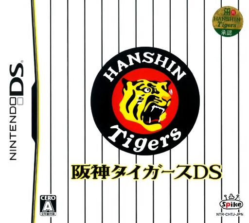 Download Hanshin Tigers DS (Japan) Nintendo DS ROM