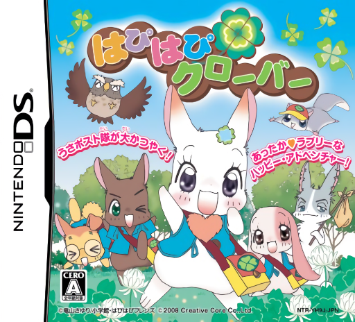 Download Hapi Hapi Clover (Japan) Nintendo DS ROM
