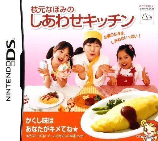 Download Happy Cooking – Touch Pen de Tanoshiku Oryouri (Japan) Nintendo DS ROM