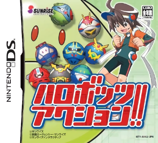 Download Harobots Action!! (Japan) Nintendo DS ROM