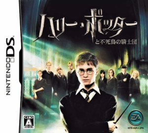 Play Harry Potter to Fushichou no Kishidan (Japan) Online Free