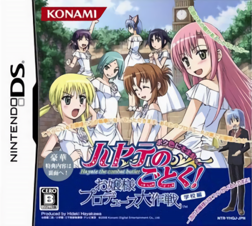 Download Hayate no Gotoku! – Ojousama Produce Daisakusen – Boku Iro ni Somare! – Gakkou Hen (Japan) Nintendo DS ROM