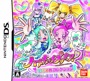 Play HeartCatch PreCure! – Oshare Collection (Japan) Online Free