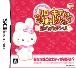 Play Hello Kitty no Gotouchi Collection – Koi no DokiDoki Travel (Japan) Online Free