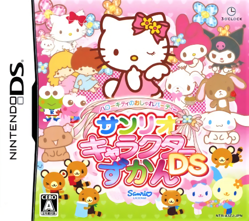 Download Hello Kitty no Oshare Party – Sanrio Character Zukan DS (Japan) Nintendo DS ROM