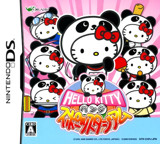 Download Hello Kitty no Panda Sports Stadium (Japan) Nintendo DS ROM