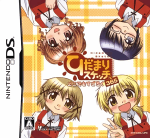 Play Hidamari Sketch – Dokodemo Sugoroku x 365 (Japan) Online Free
