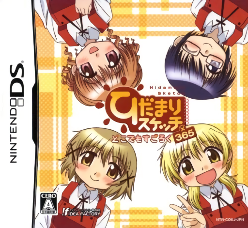 Download Hidamari Sketch – Dokodemo Sugoroku x 365 (Japan) Nintendo DS ROM