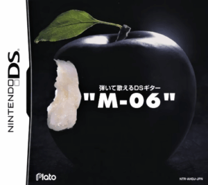 Play Hiite Utaeru DS Guitar ‘M-06’ (Japan) Online Free