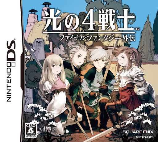 Download Hikari no 4 Senshi – Final Fantasy Gaiden (Japan) Nintendo DS ROM