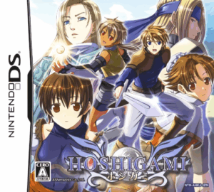 Play Hoshigami (Japan) Online Free