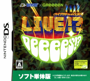 Play Hudson x GReeeeN – Live! DeeeeS! (Japan) Online Free