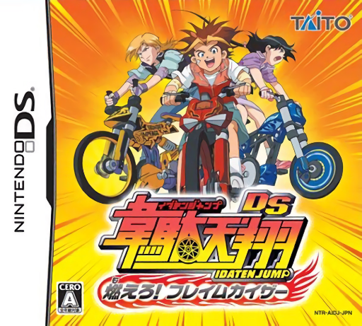 Download Idaten Jump DS – Moero! Flame Kaiser (Japan) Nintendo DS ROM