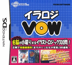 Play Illu-Logi VOW (Japan) Online Free