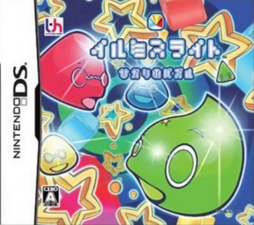 Download Illumislight – Hikari no Puzzle (Japan) Nintendo DS ROM