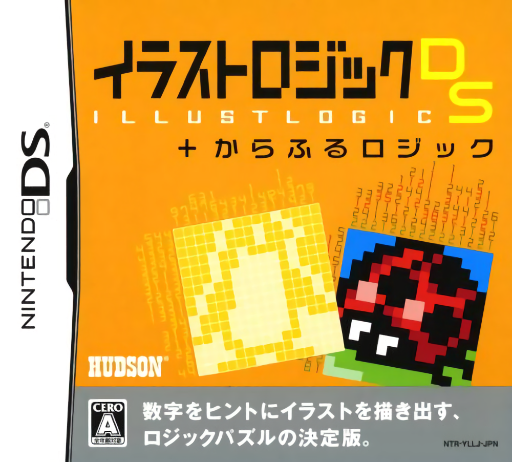 Download Illust Logic DS + Colorful Logic (Japan) Nintendo DS ROM
