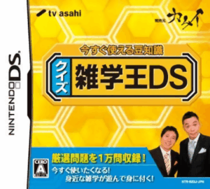 Play Imasugu Tsukaeru Mamechishiki – Quiz Zatsugaku-ou DS (Japan) Online Free