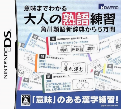 Download Imi made Wakaru – Otona no Jukugo Renshuu – Kadokawa Ruigo Shin Jiten kara 5-man Mon (Japan) Nintendo DS ROM
