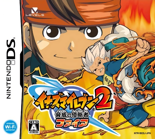 Download Inazuma Eleven 2 – Kyoui no Shinryakusha – Fire (Japan) Nintendo DS ROM