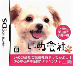 Play Inu Gaisha (Japan) Online Free