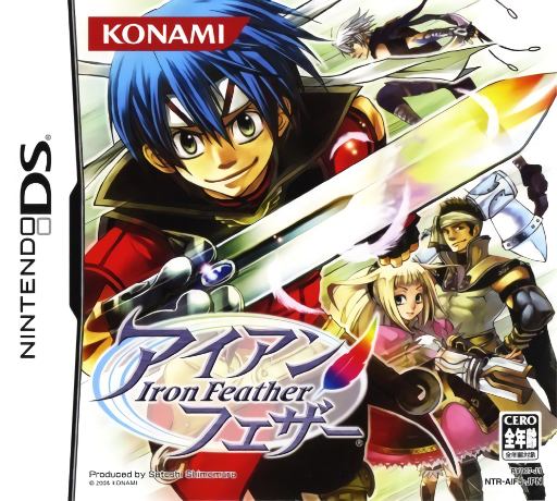 Download Iron Feather (Japan) Nintendo DS ROM