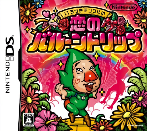 Download Irozuki Tingle no Koi no Balloon Trip (Japan) Nintendo DS ROM