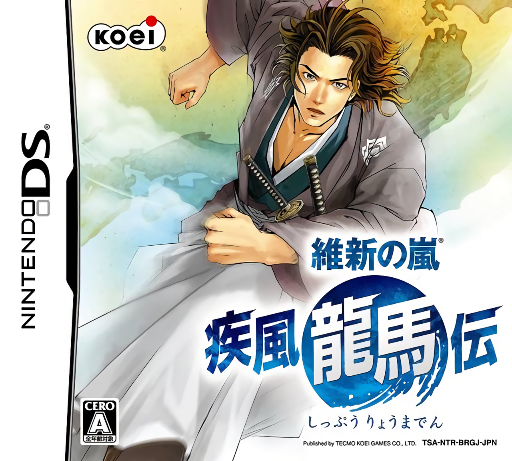 Download Ishin no Arashi – Shippuu Ryouma Den (Japan) Nintendo DS ROM