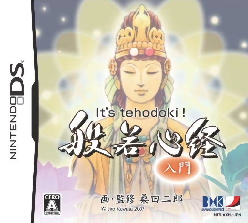 Download It’s Tehodoki! Hannya Shingyou Nyuumon (Japan) Nintendo DS ROM
