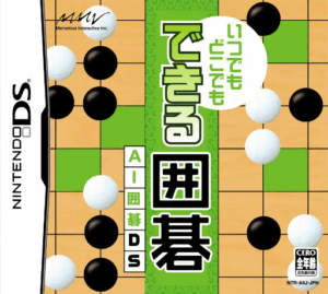 Play Itsudemo Dokodemo Dekiru Igo – AI Igo DS (Japan) Online Free