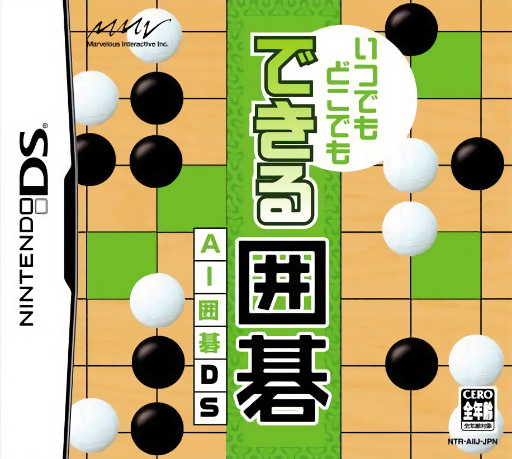 Download Itsudemo Dokodemo Dekiru Igo – AI Igo DS (Japan) Nintendo DS ROM