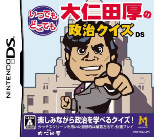 Play Itsudemo Dokodemo – Onita Atsushi no Seiji Quiz DS (Japan) Online Free
