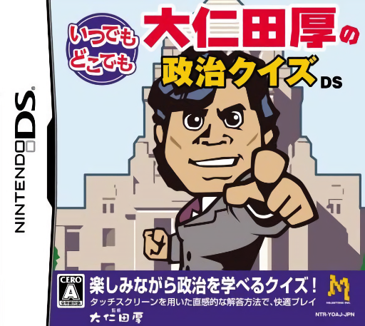 Download Itsudemo Dokodemo – Onita Atsushi no Seiji Quiz DS (Japan) Nintendo DS ROM