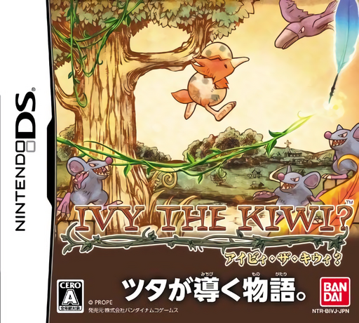 Download Ivy the Kiwi – Tsuta ga Michibiku Monogatari. (Japan) Nintendo DS ROM