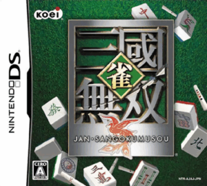 Download Jan Sangoku Musou (Japan) Nintendo DS ROM