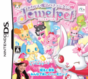Play Jewelpet – Kawaii Mahou no Fantasy (Japan) Online Free