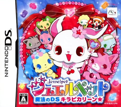 Download Jewelpet – Mahou no DS Kirapikarin (Japan) Nintendo DS ROM