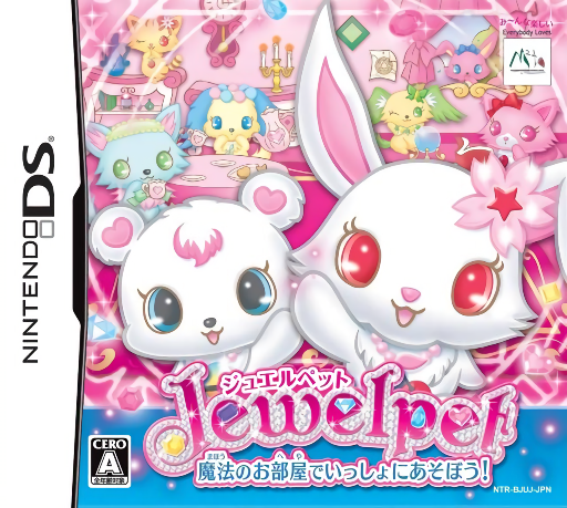 Download Jewelpet – Mahou no Oheya de Issho ni Asobou! (Japan) Nintendo DS ROM