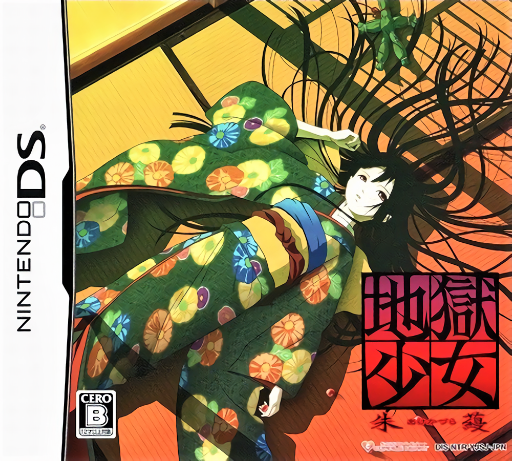 Download Jigoku Shoujo – Akekazura (Japan) Nintendo DS ROM