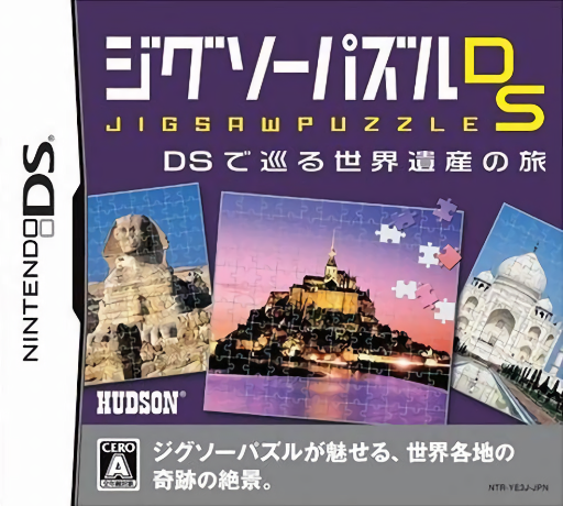 Download Jigsaw Puzzle DS – DS de Meguru Sekai Isan no Tabi (Japan) Nintendo DS ROM
