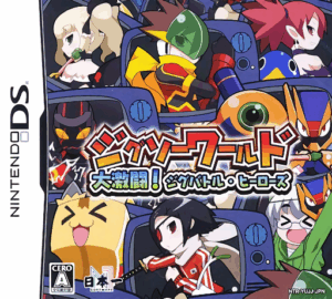 Play Jigsaw World – Daigekitou! Jig Battle Heroes (Japan) Online Free