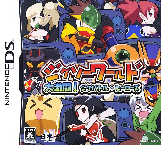 Download Jigsaw World – Daigekitou! Jig Battle Heroes (Japan) Nintendo DS ROM