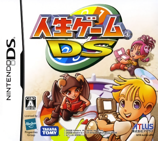 Download Jinsei Game DS (Japan) Nintendo DS ROM