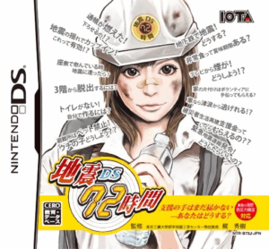 Play Jishin DS 72-jikan (Japan) Online Free