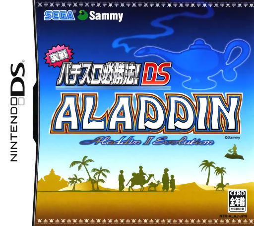 Download Jissen Pachi-Slot Hisshouhou! DS – Aladdin II Evolution (Japan) Nintendo DS ROM