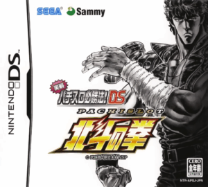 Play Jissen Pachi-Slot Hisshouhou! DS – Hokuto no Ken (Japan) Online Free
