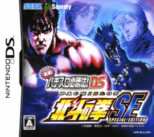 Play Jissen Pachi-Slot Hisshouhou! DS – Hokuto no Ken SE (Japan) Online Free