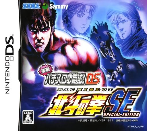 Download Jissen Pachi-Slot Hisshouhou! DS – Hokuto no Ken SE (Japan) Nintendo DS ROM