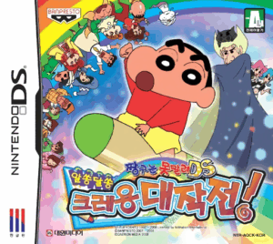 Play Jjangguneun Monmallyeo DS – Alssongdalssong Crayon Daejakjeon! (Korea) Online Free